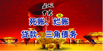 南浔要债公司