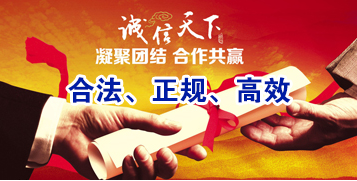 南浔讨账公司